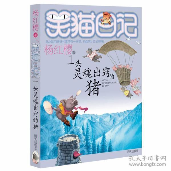 @德州乡亲~娃娃们玩儿得可好啦！