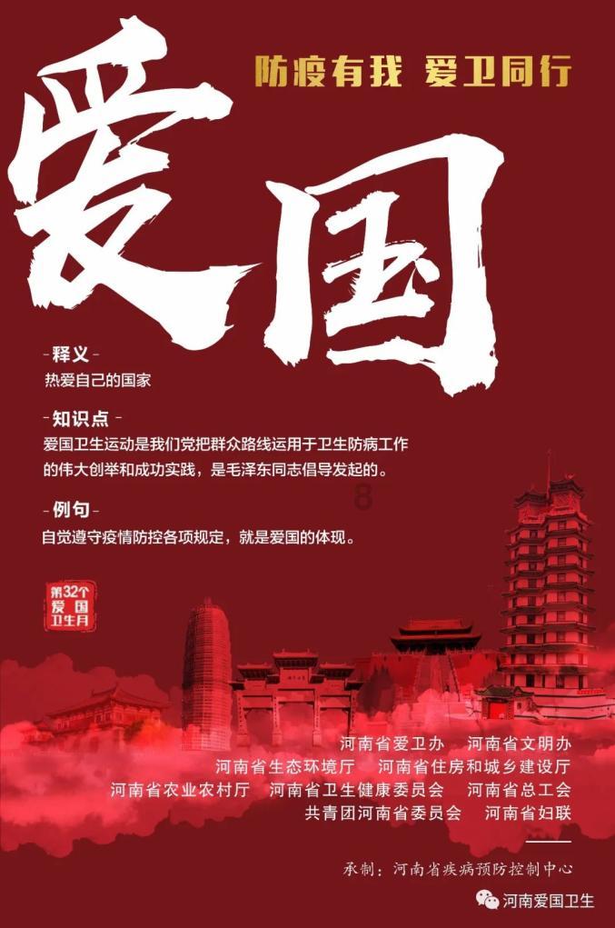 救援达尔马提亚狗