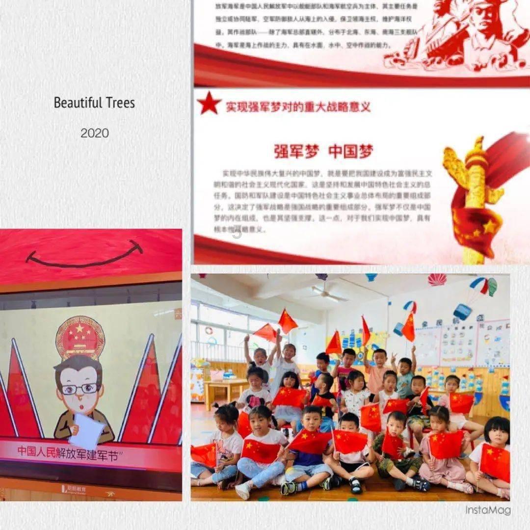 跳动的圆球