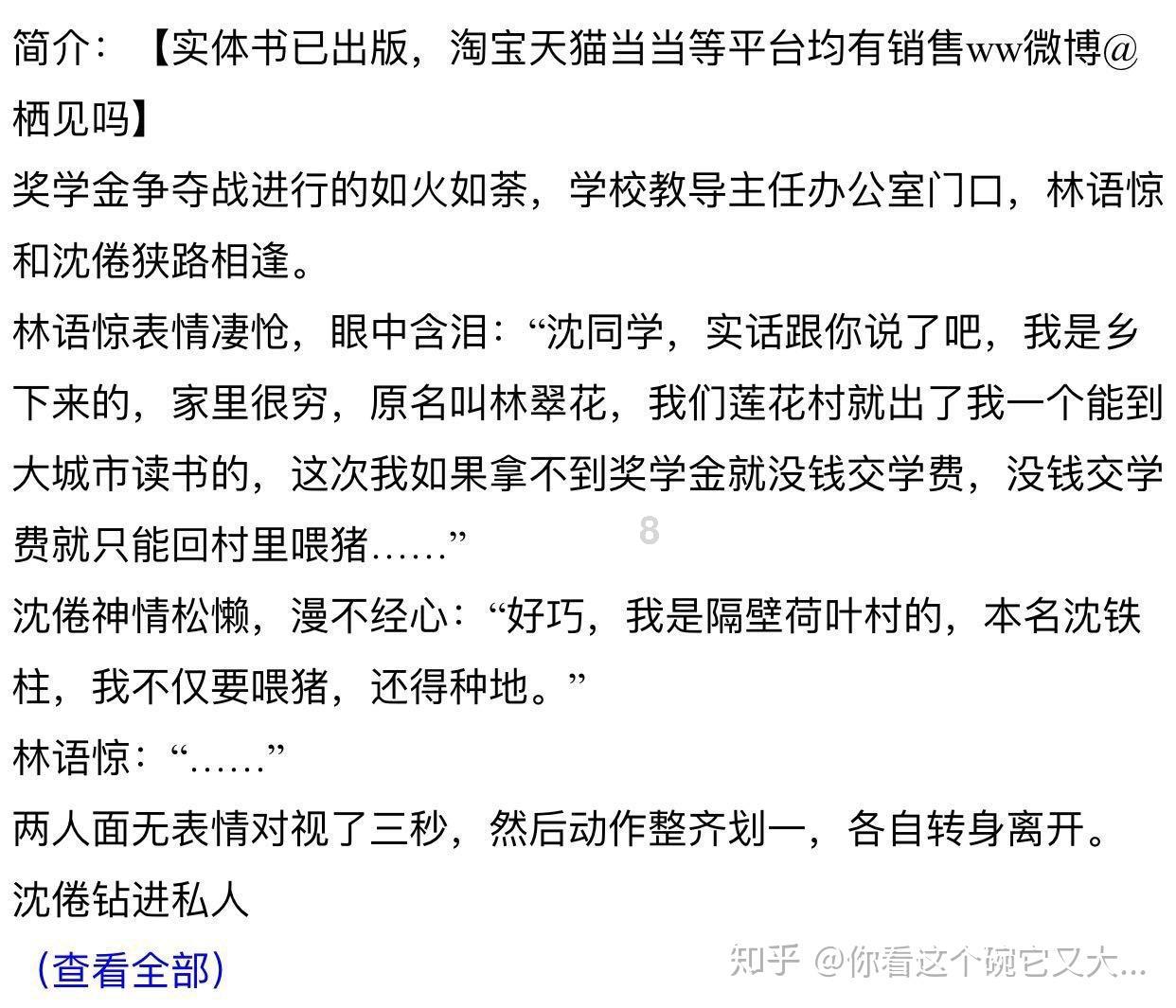 危险航线